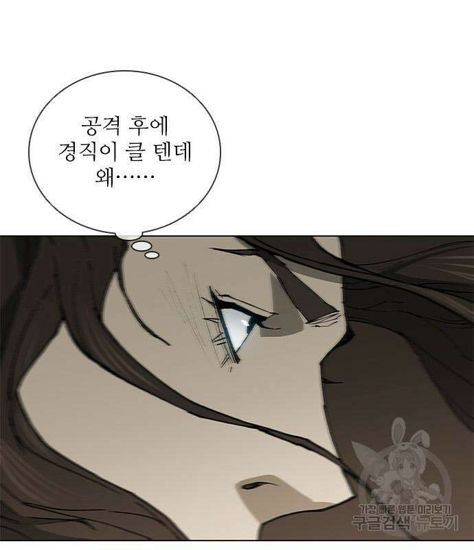무사만리행 162화 54