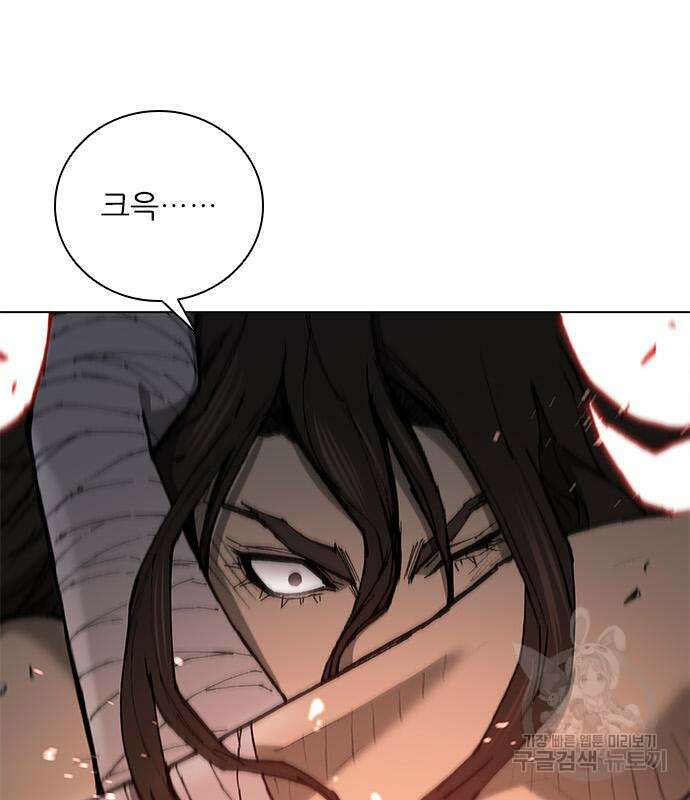 무사만리행 162화 60