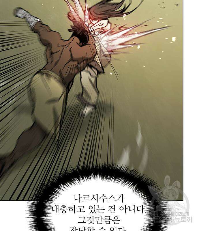 무사만리행 162화 71