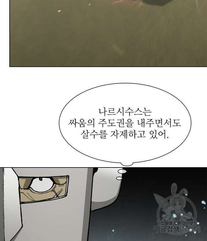 무사만리행 162화 74