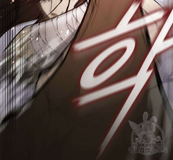 무사만리행 162화 78