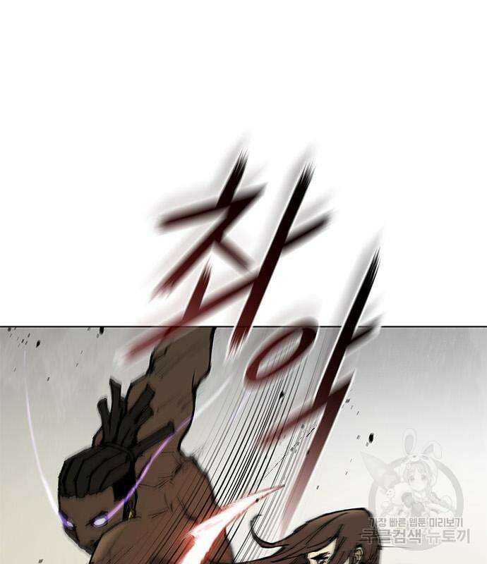 무사만리행 162화 86