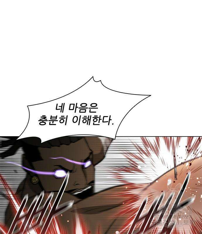 무사만리행 162화 88