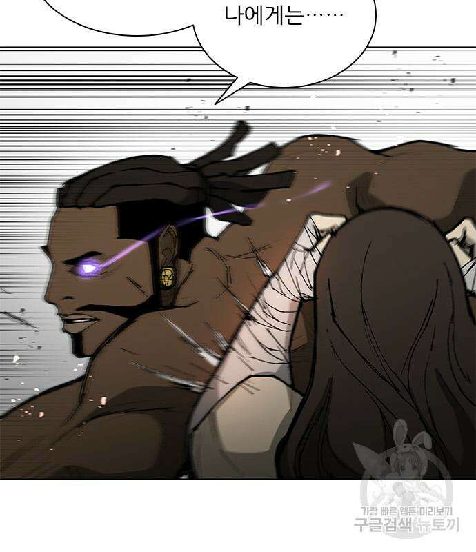 무사만리행 162화 91