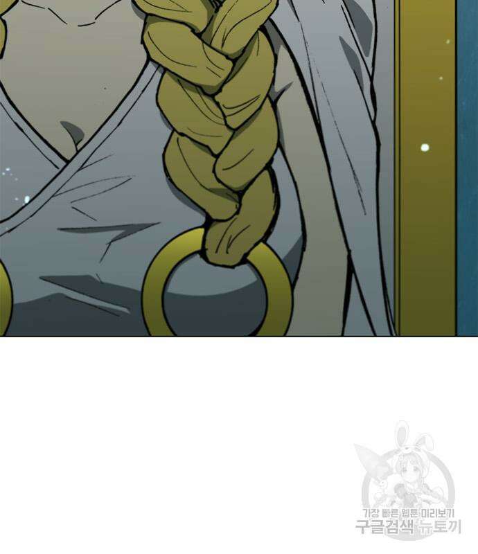 무사만리행 162화 106
