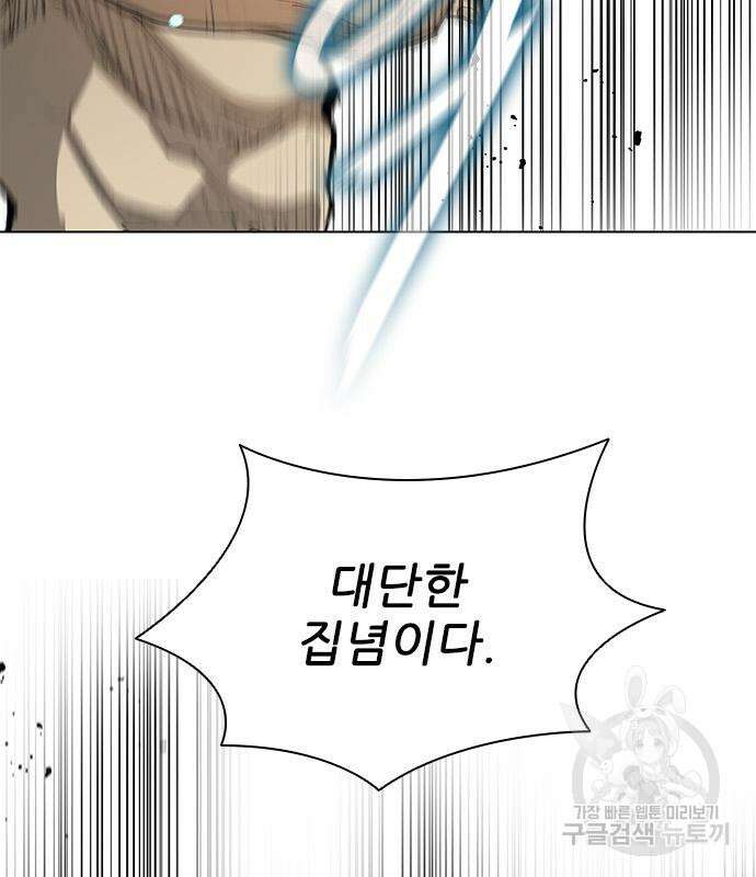 무사만리행 162화 115