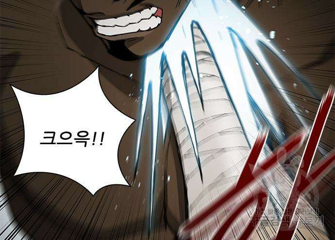 무사만리행 162화 138