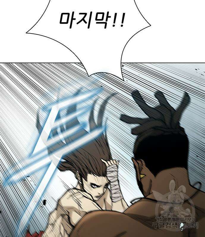 무사만리행 162화 152