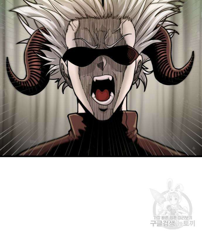갓트 39화 7