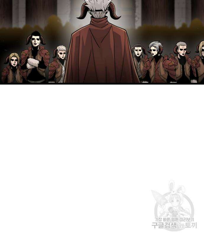 갓트 39화 9