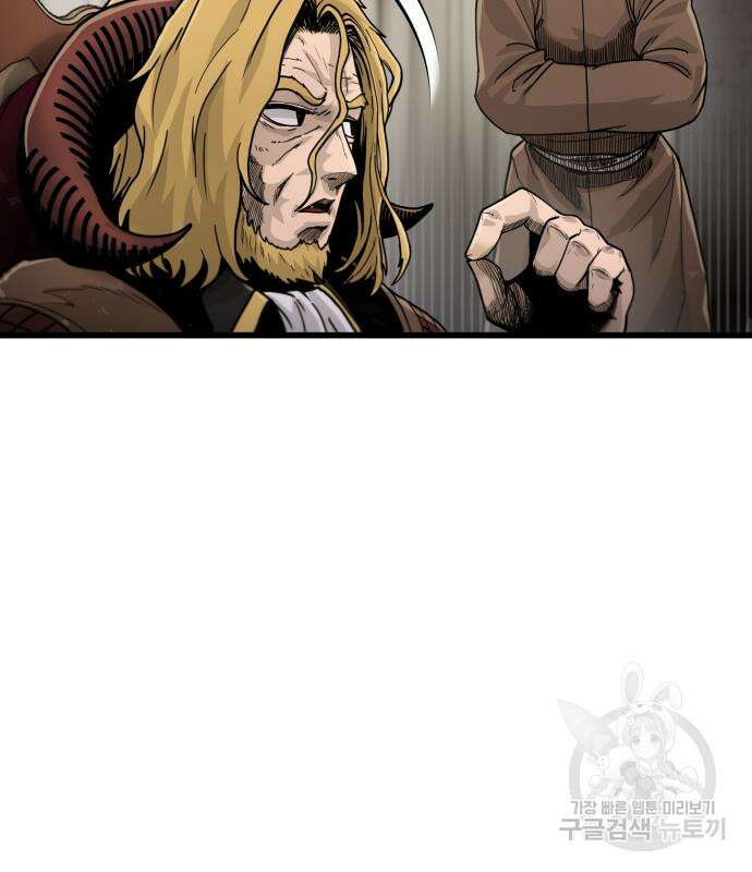 갓트 39화 13