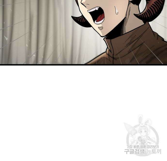 갓트 39화 18