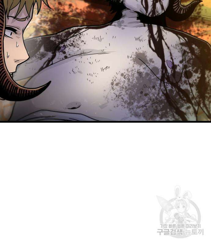 갓트 39화 24