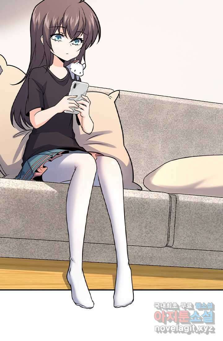 악역 플레이어는 강해지고 싶다 449화 31
