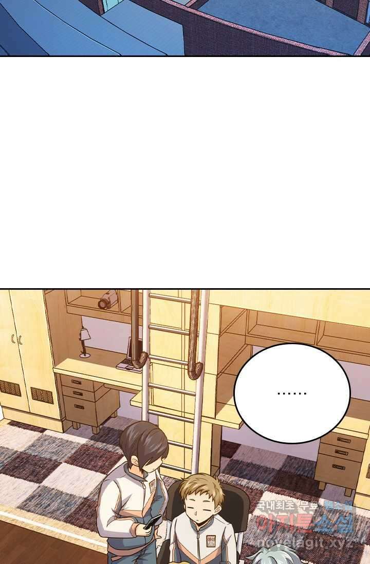 악역 플레이어는 강해지고 싶다 449화 54