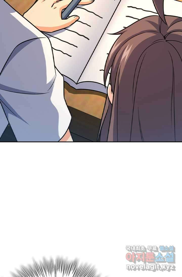 악역 플레이어는 강해지고 싶다 456화 8