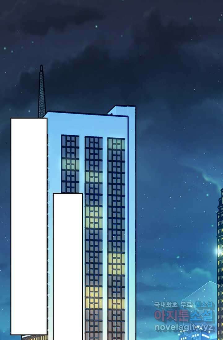 악역 플레이어는 강해지고 싶다 456화 20