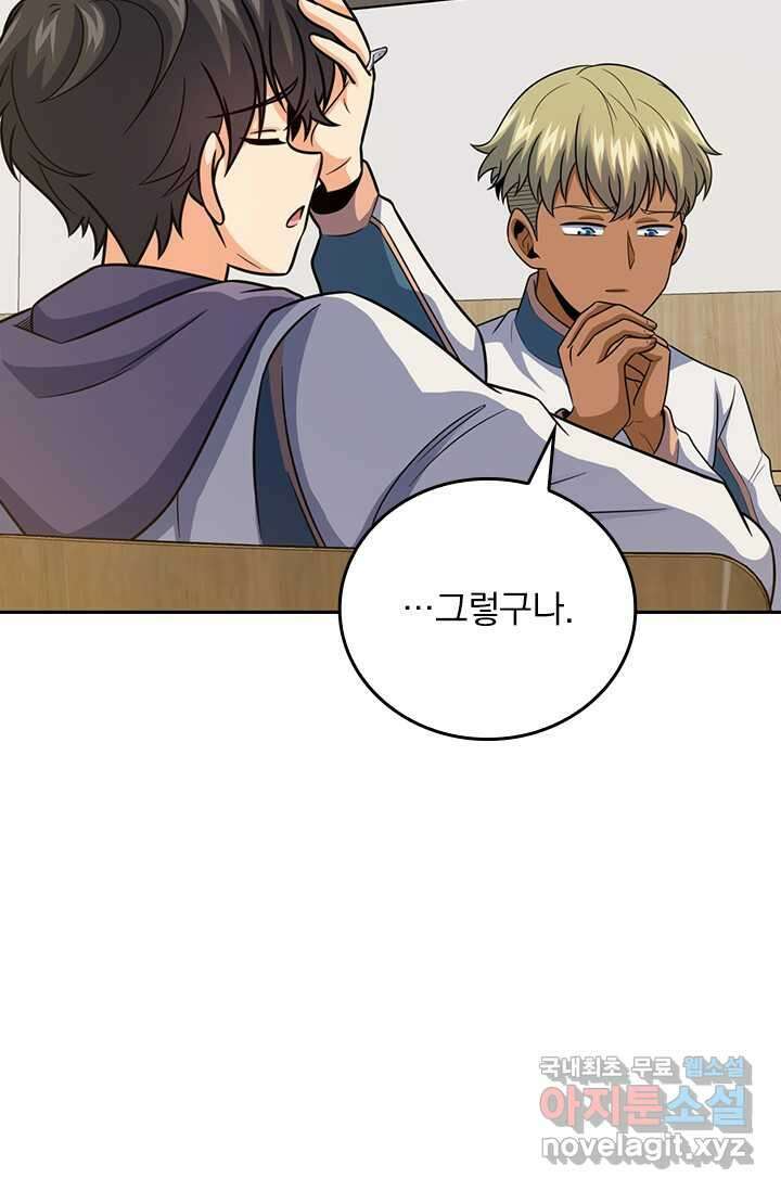 악역 플레이어는 강해지고 싶다 456화 38