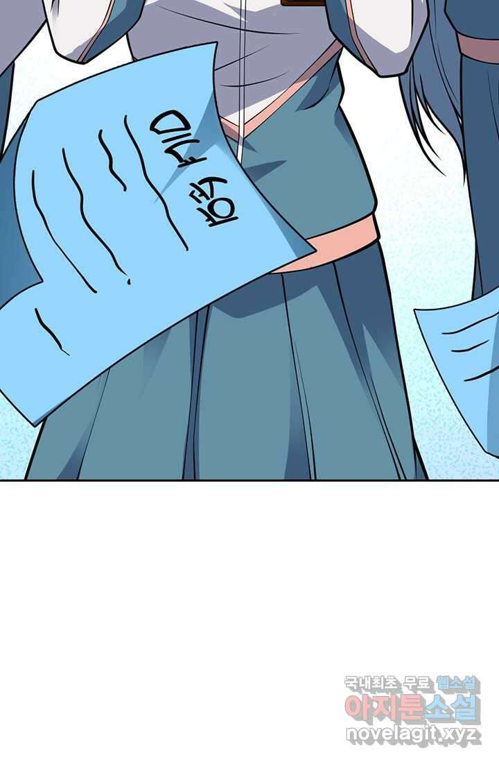 악역 플레이어는 강해지고 싶다 456화 52