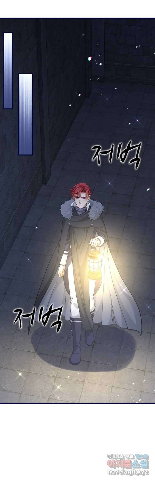 사랑받는 왕녀가 되고 싶어 95화 2
