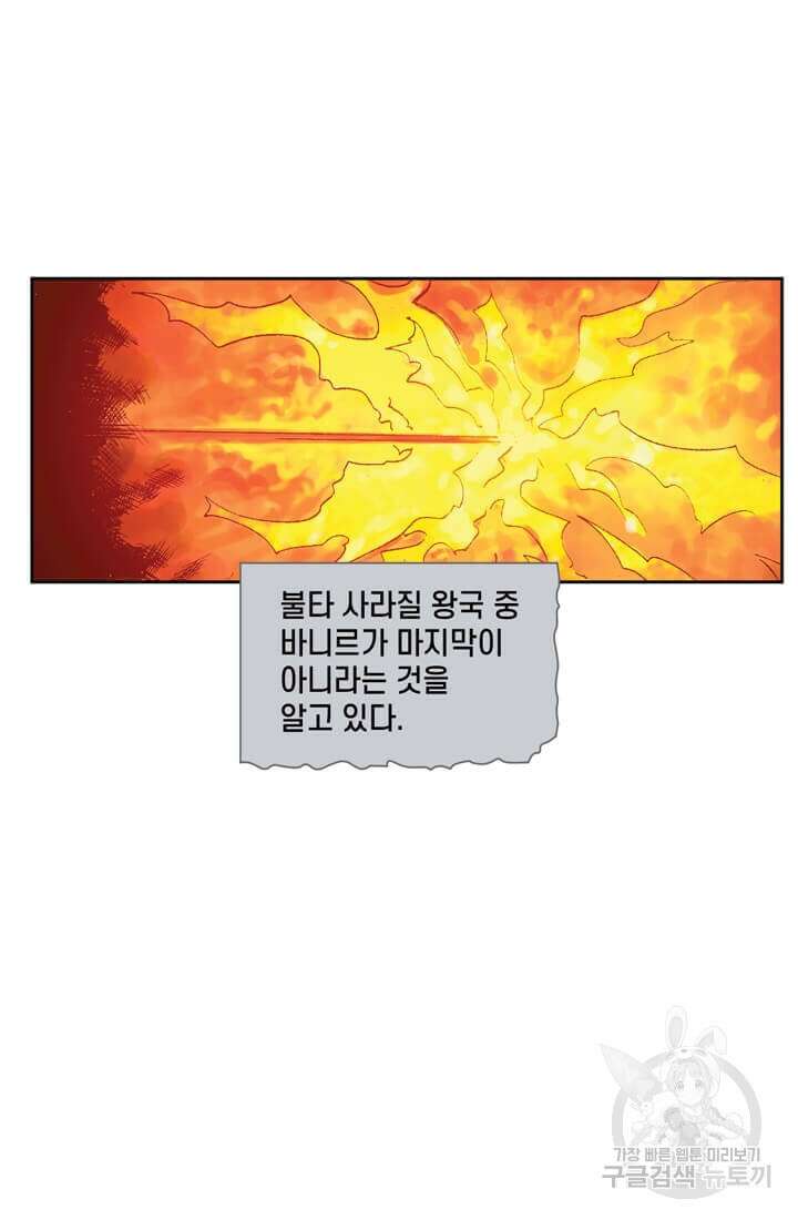토르 133화 5