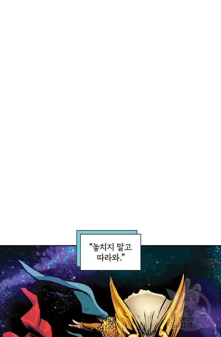 토르 133화 25