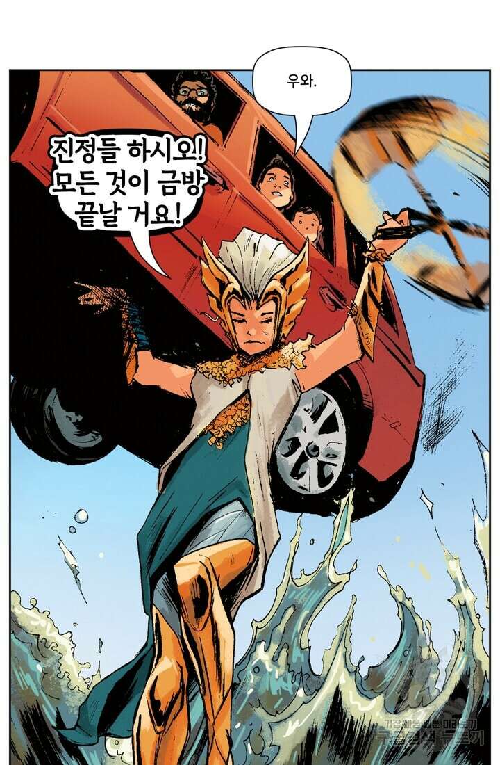 토르 133화 37