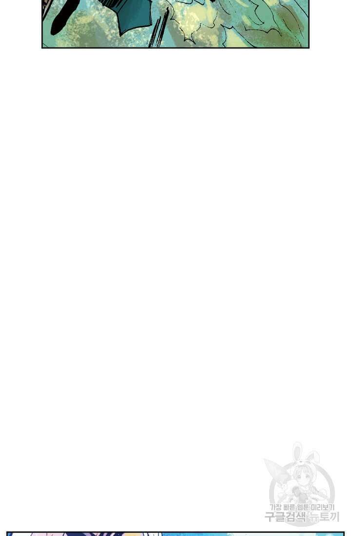 토르 133화 40