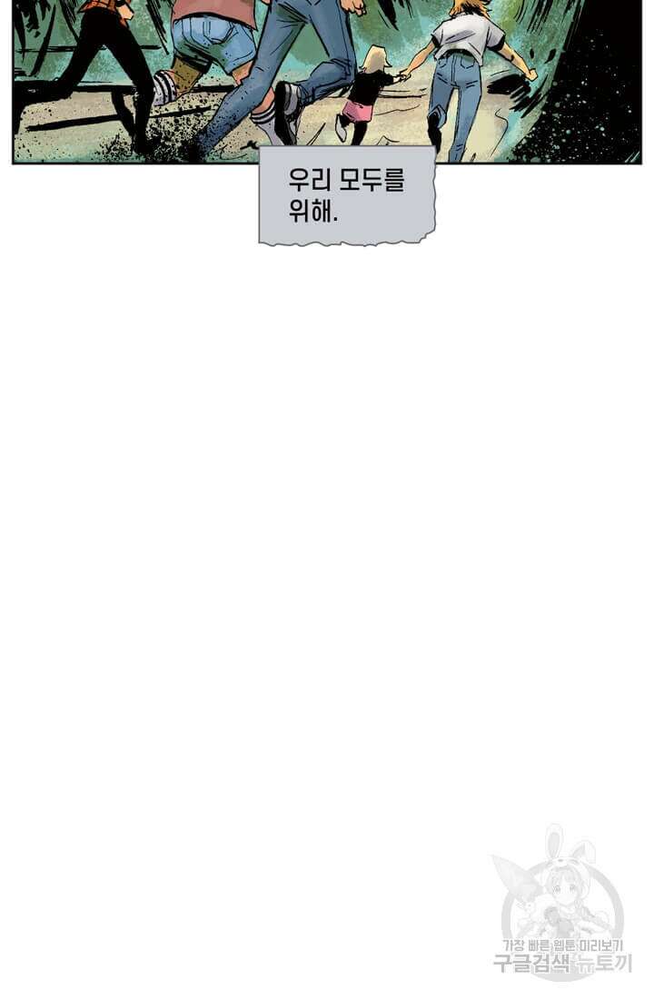 토르 133화 46