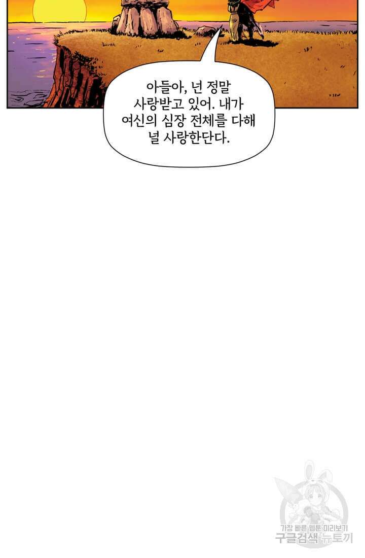 토르 133화 53