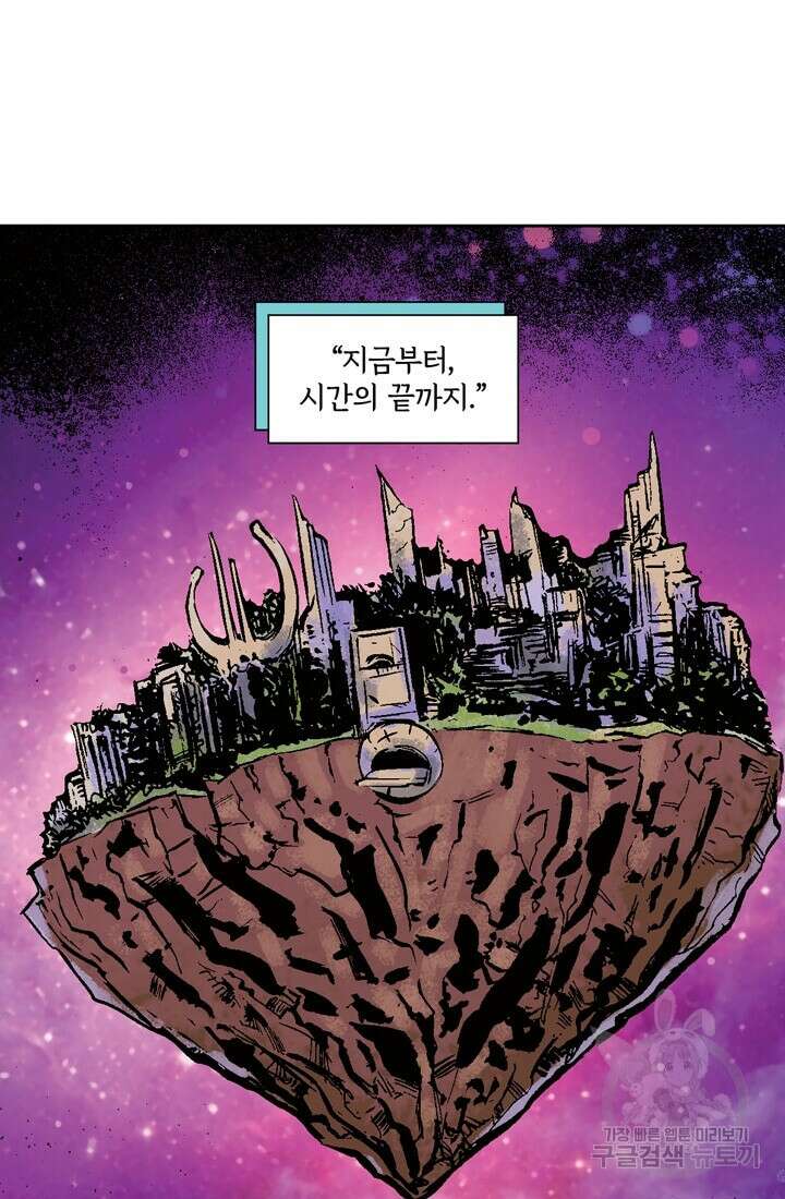 토르 133화 54