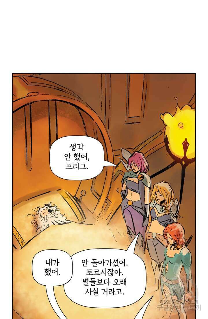 토르 133화 56