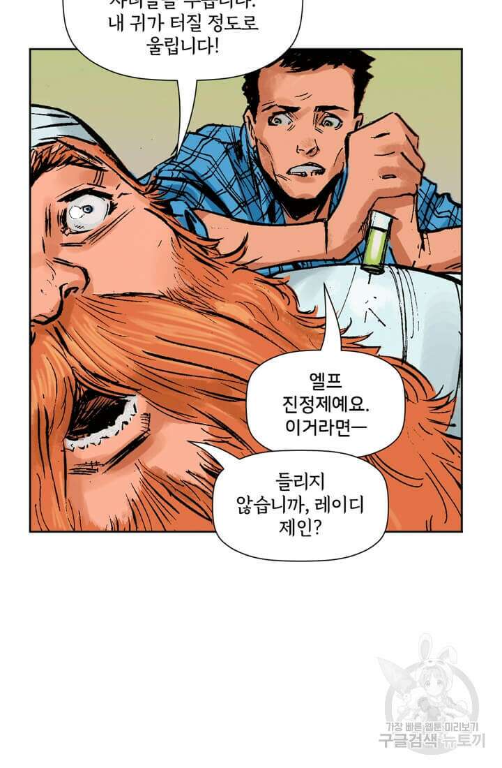토르 133화 63