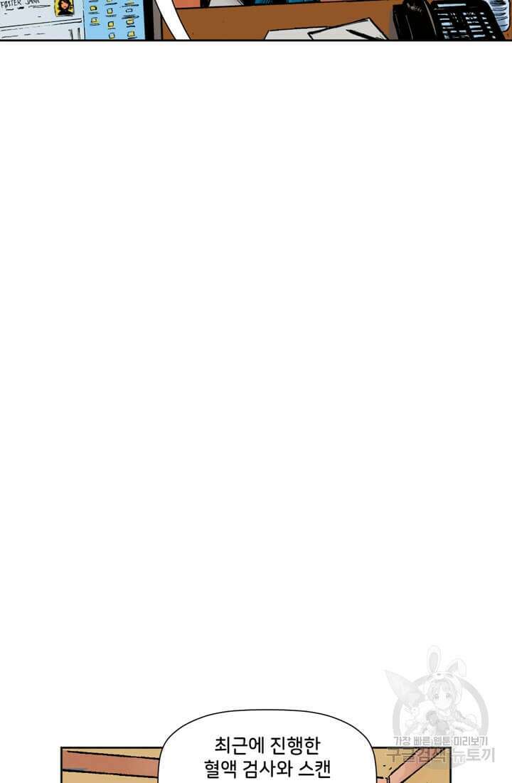 토르 133화 68