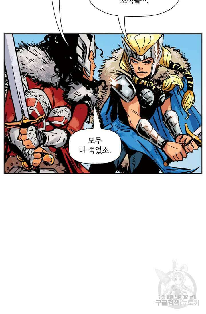 토르 133화 74