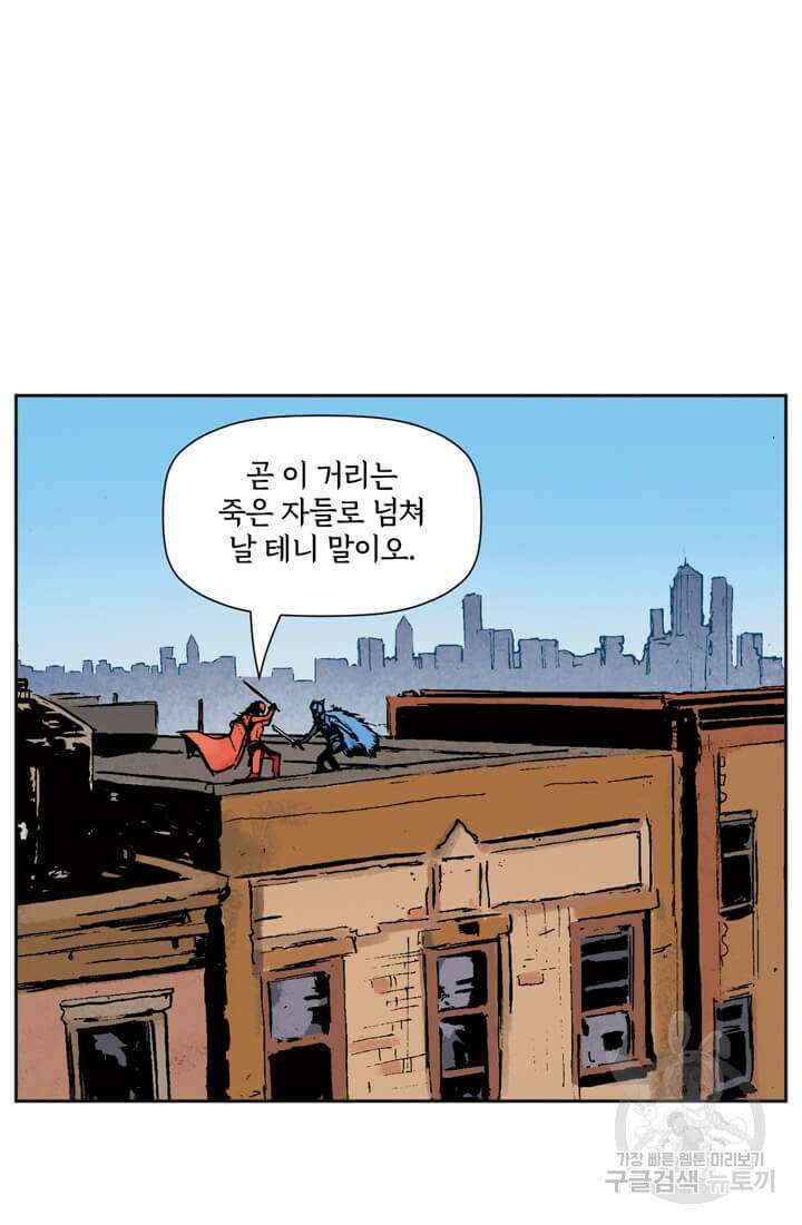 토르 133화 78
