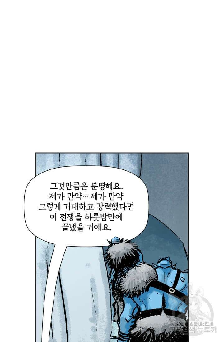 토르 133화 87