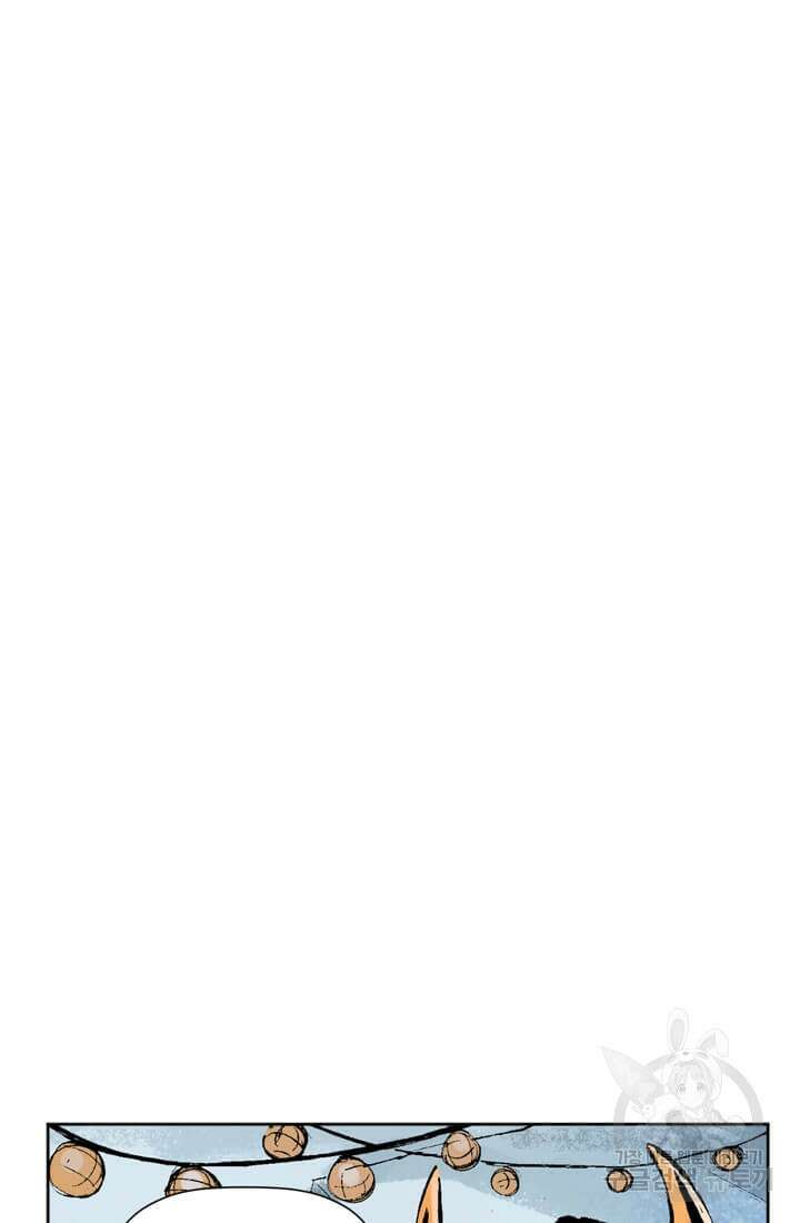 토르 133화 92