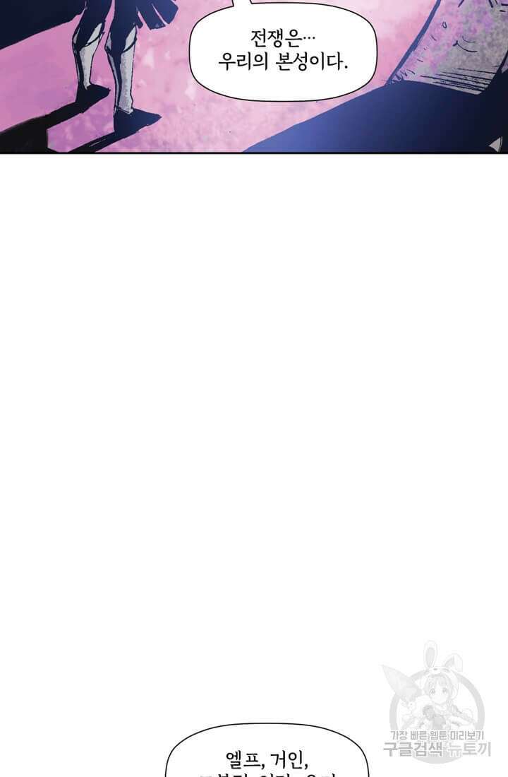 토르 133화 95