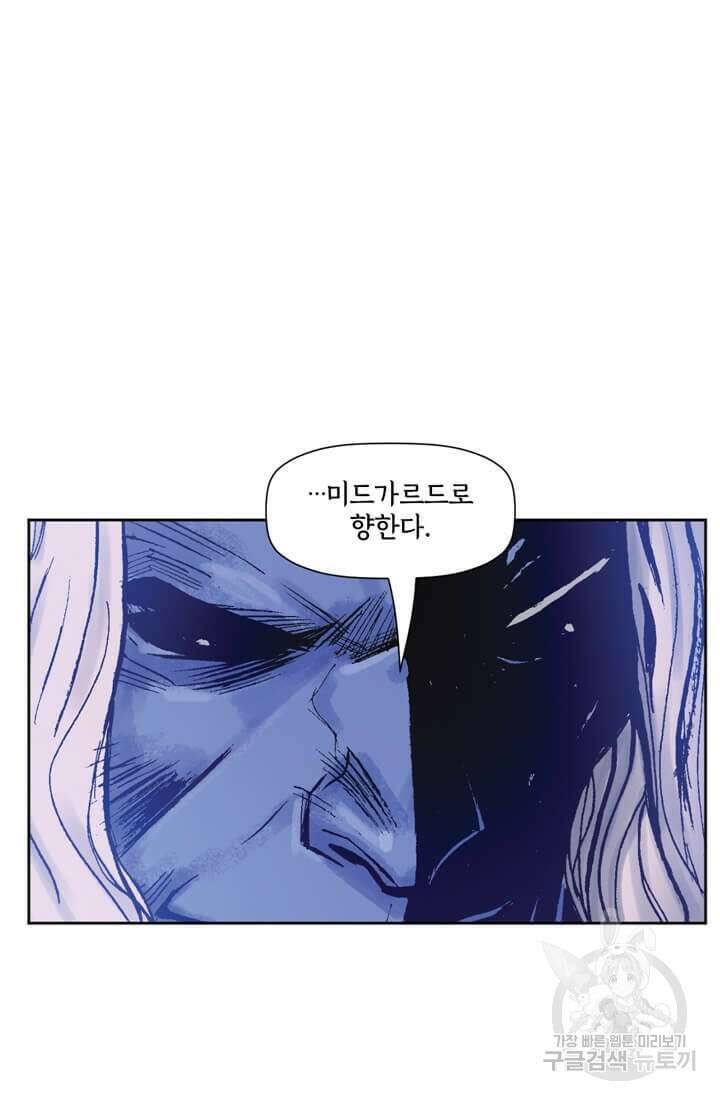 토르 133화 100