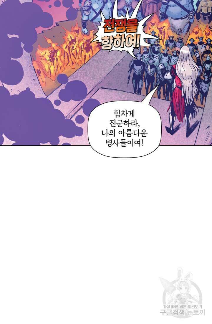 토르 133화 102