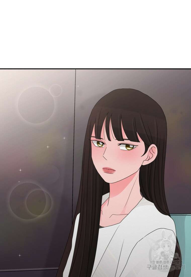노이즈컴백 26화 13