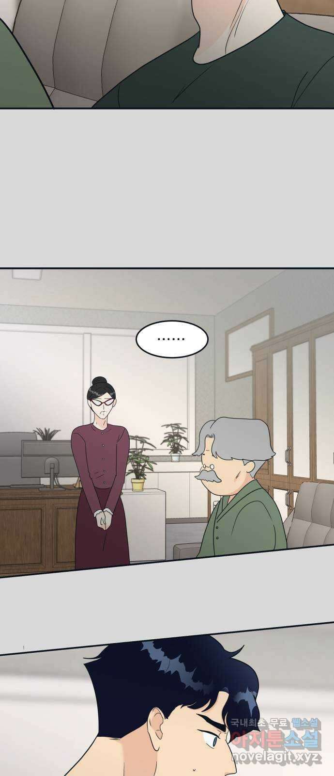 별빛 커튼콜 63화 9