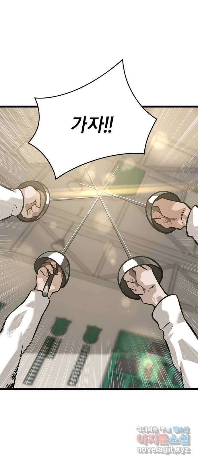 인피니티 104화 15