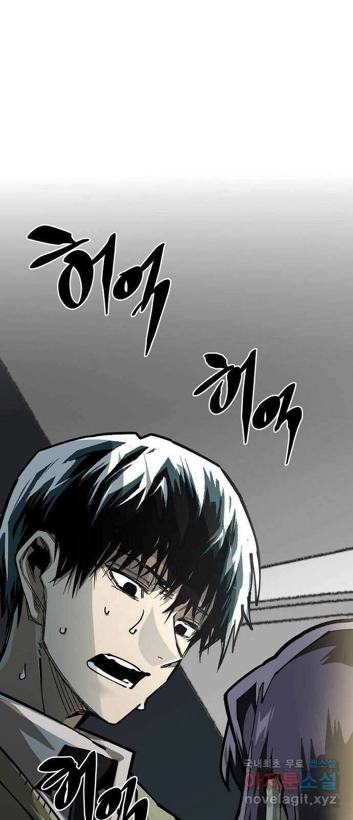 죽음으로 구원하사 27화 생각지도 못한 위험 (3) 32