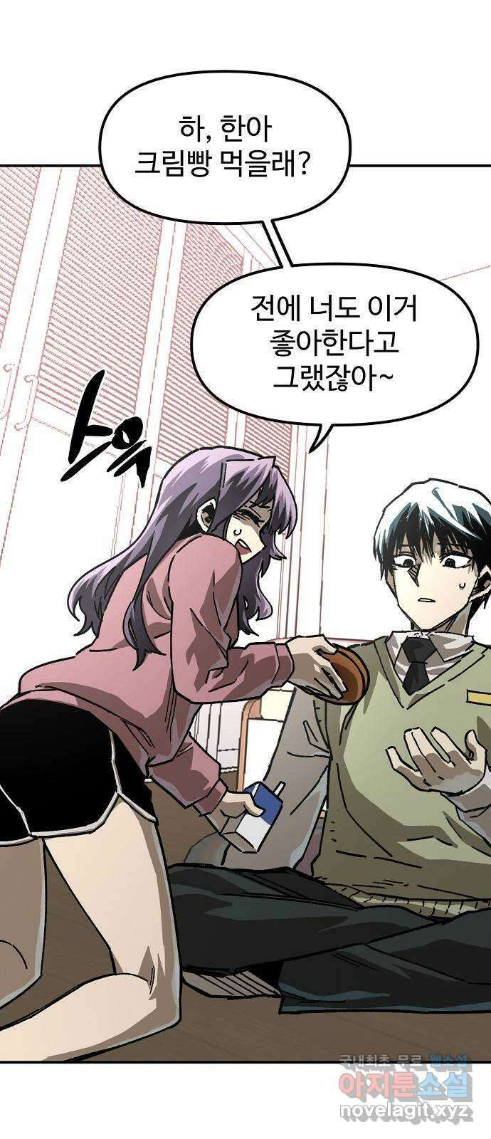 죽음으로 구원하사 27화 생각지도 못한 위험 (3) 59
