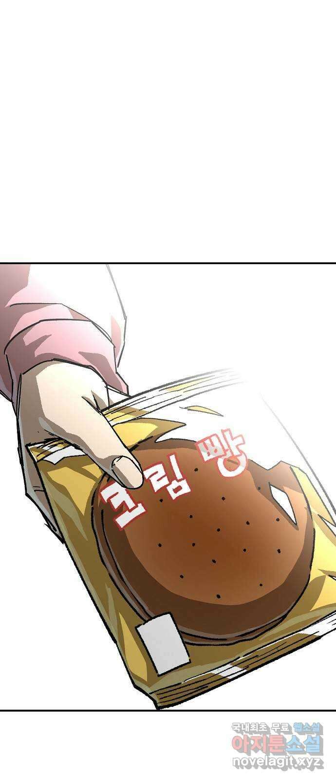 죽음으로 구원하사 27화 생각지도 못한 위험 (3) 60