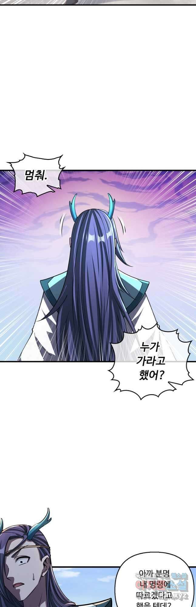 속성으로 무림지존 87화 3