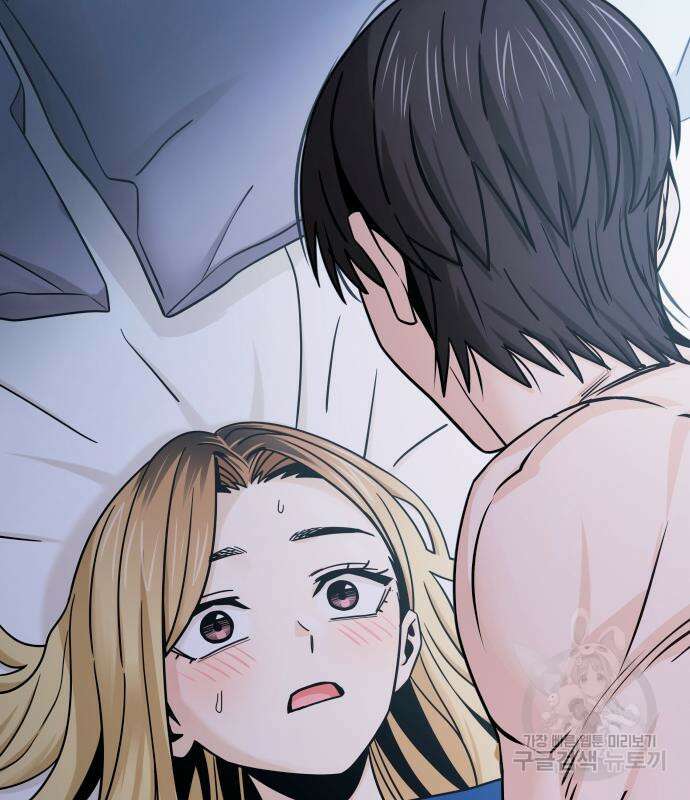 어쩌다보니 천생연분 77화 8