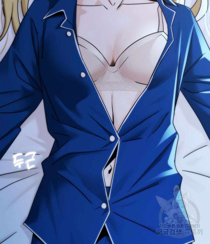 어쩌다보니 천생연분 77화 50
